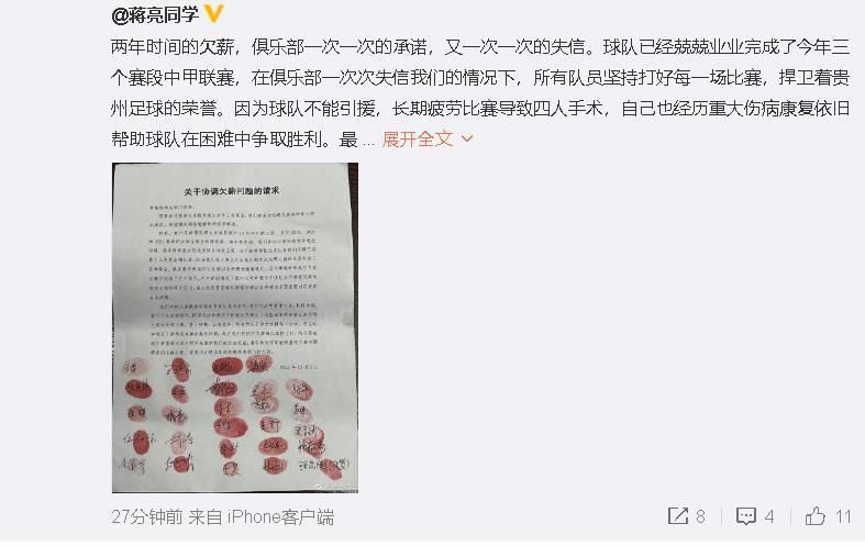 卢克-肖、马奎尔以及利桑德罗-马丁内斯的缺阵给了埃文斯机会，他在本赛季的出场次数已经追平了上赛季在莱斯特城的出场次数，并且他在这些比赛中的表现都非常出色。